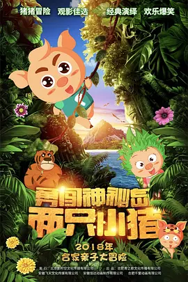 韩国伦理电影表妹
